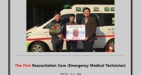 The First Resuscitation Case (Mr. Yoon Moon Soo)