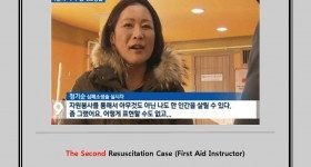 The Second Resuscitation Case (Mrs. Jung Ki Soon)