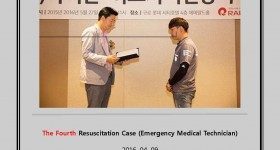 The Fourth Resuscitation Case (Mr. Kim Sung Hoon)