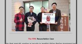 The Fifth Resuscitation Case (JeonBuk Iksan BaeSan Apartment)