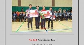 The Sixth Resuscitation Case (GoYang City Badminton Association)