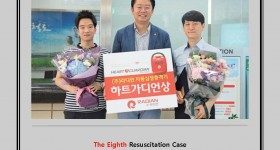 The Eighth Resuscitation Case (YoungJong Subway Station)