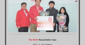 The Ninth Resuscitation Case (Ulsan Homeplus Retail Store)